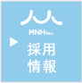 採用情報