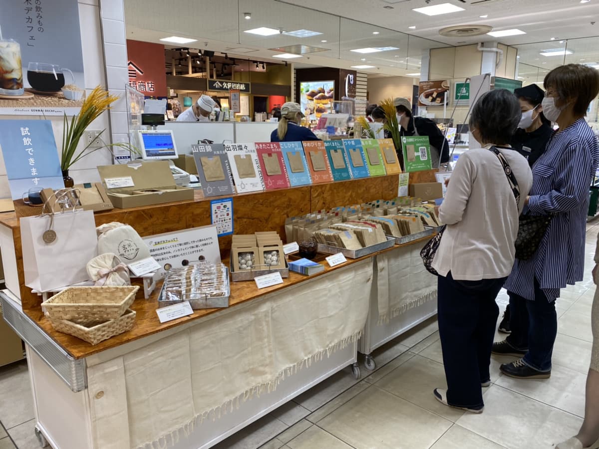 玄米デカフェ、千葉に行きます！ 6月9日（木）より東武百貨店 船橋店で期間限定出店