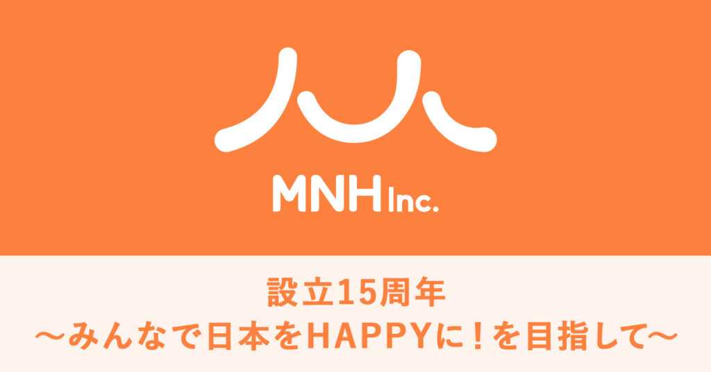 株式会社MNH