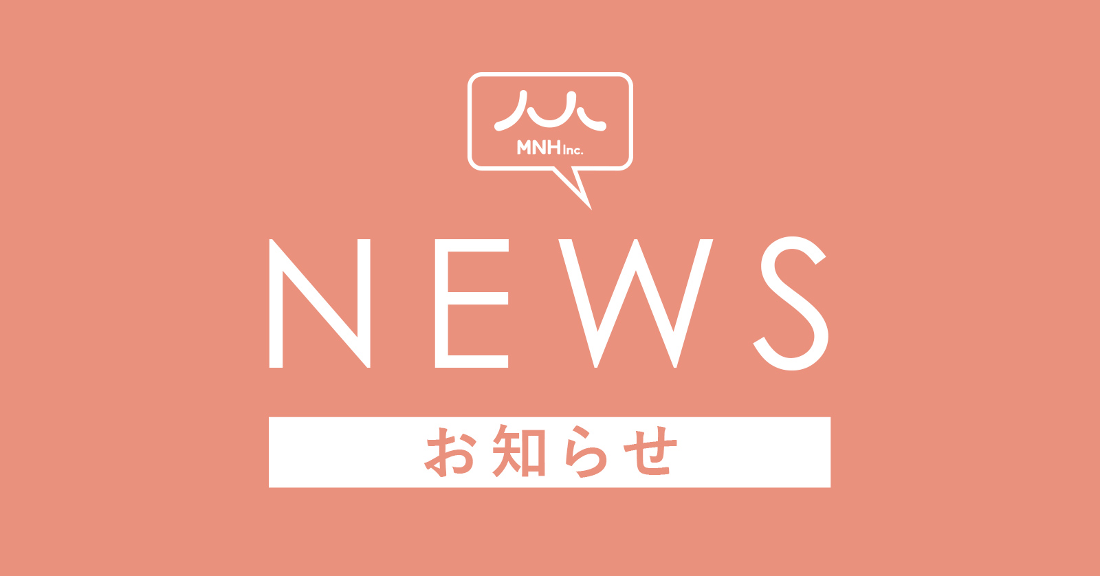 【登壇】代表・小澤がセミナーに登壇します「異業種コラボによる事業創出に学ぶSDGs の新境地」